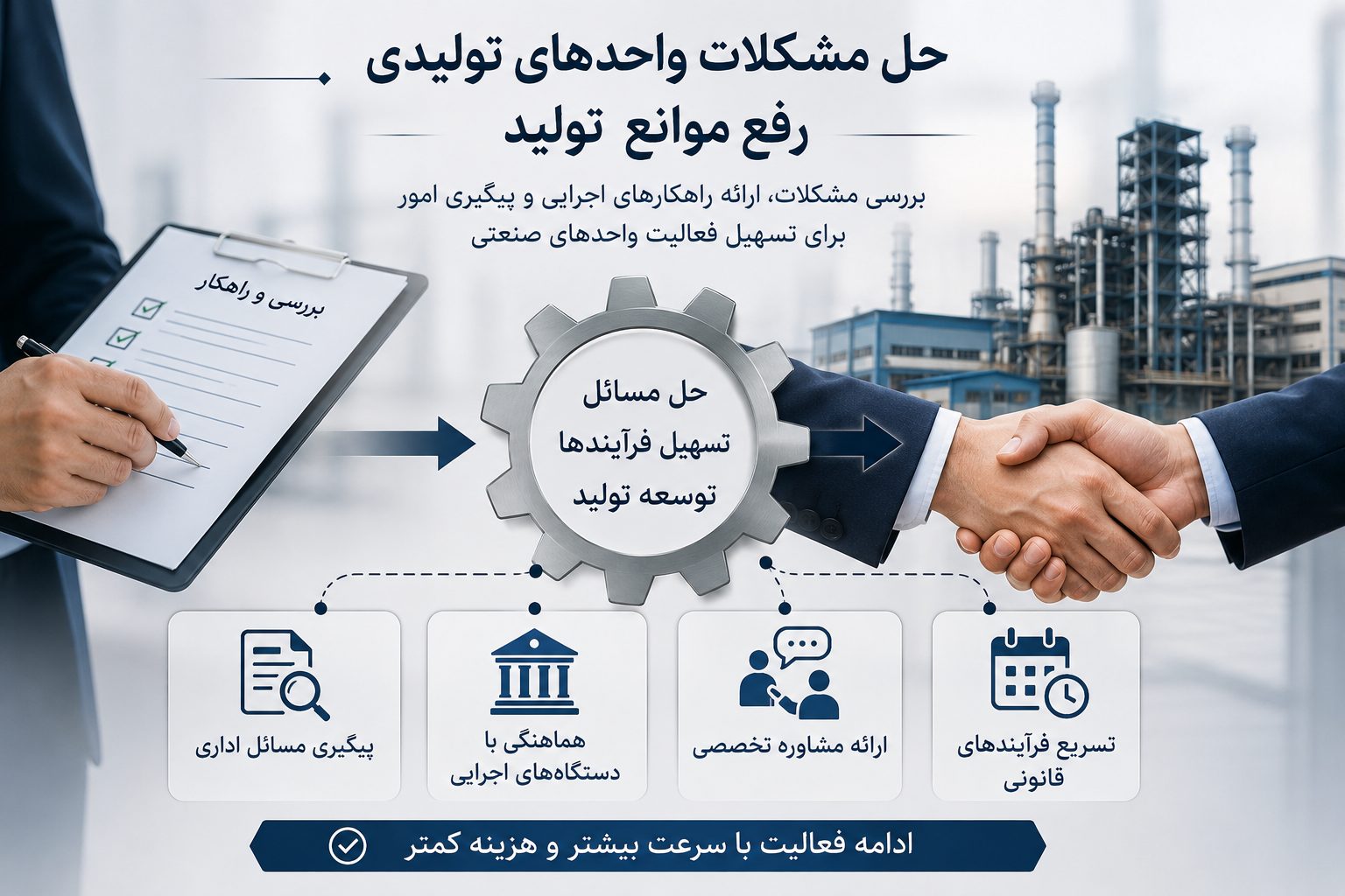 sanatkaraniran.irخانه صنعتکاران ایران2